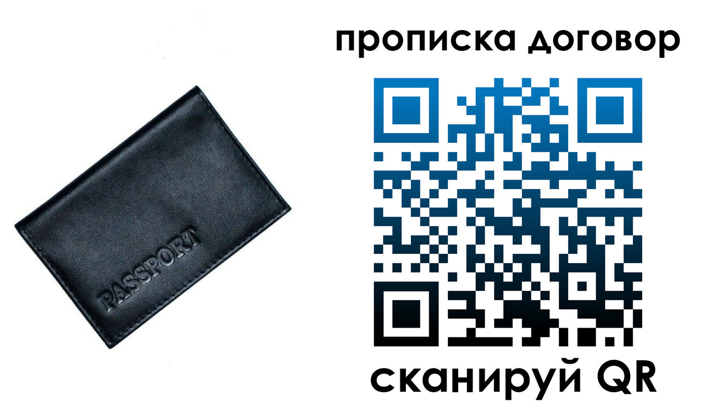 форма 3 в Трубчевске
