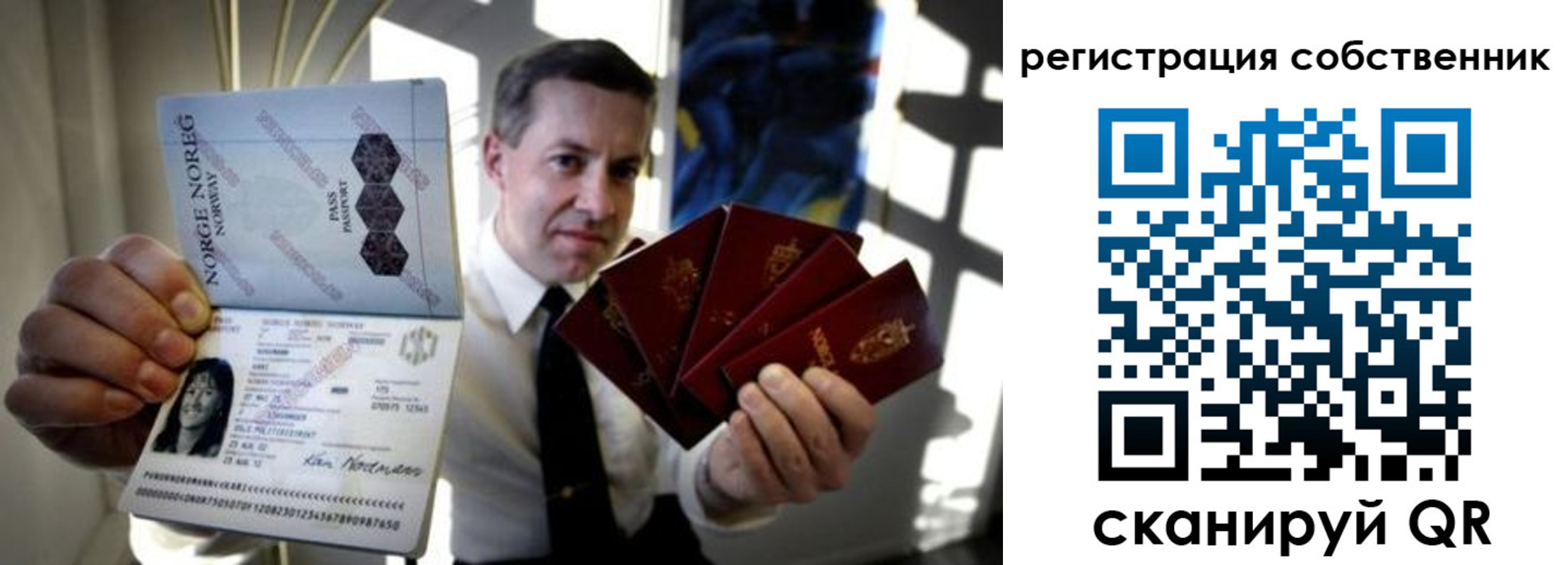 прописка поиск в Трубчевске