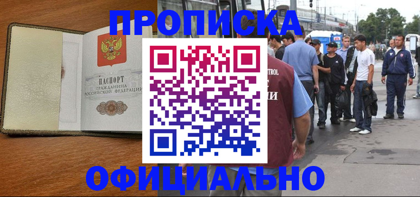 регистрация для школы в Трубчевске